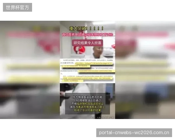 顶级运动营养品牌正在放弃KOL的经验叙事，转向公布双盲临床试验数据以建立信任