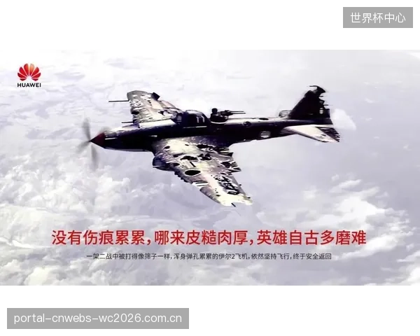 美国队首战将面临严峻考验，阿尔法罗的铁桶阵不易攻破。
