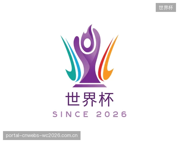 知道世界杯公司